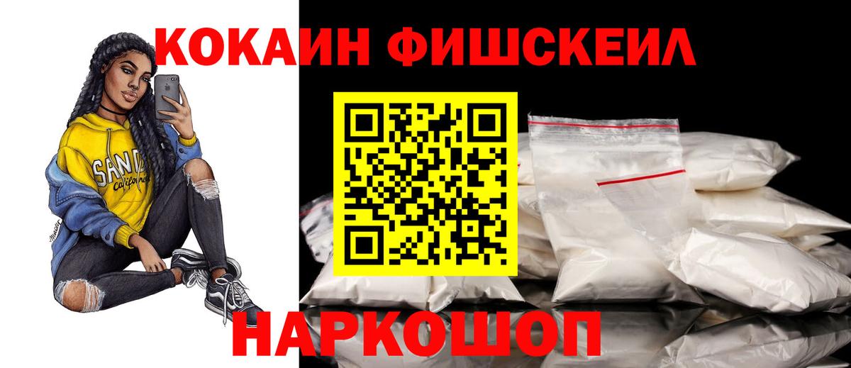 COCAIN Перу Новый Уренгой