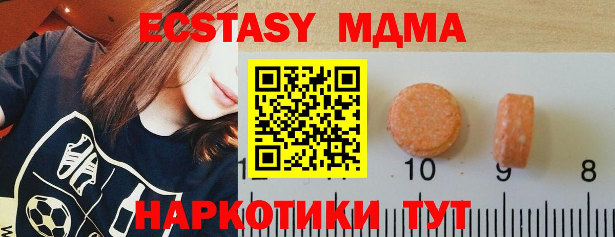 Ecstasy 280мг  как найти наркотики  Вход с VPN  Новый Уренгой  ЭКСТАЗИ Philipp Plein 