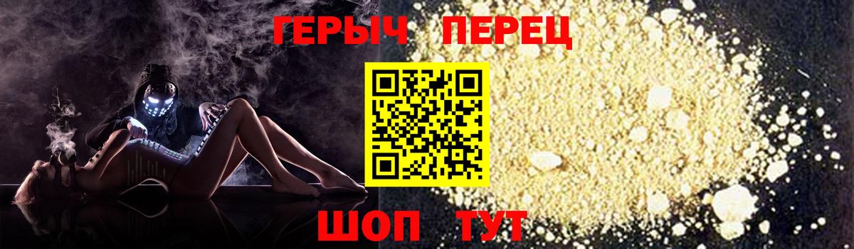 Героин Афган  Вход с VPN  ГЕРОИН  Новый Уренгой 