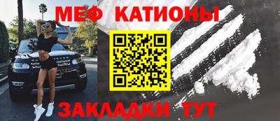 крисы Новозыбков