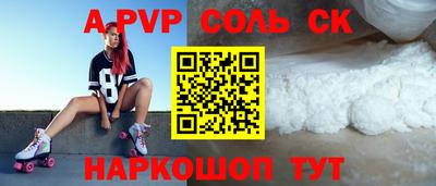 крисы Новозыбков