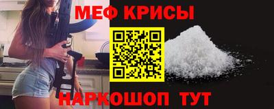 крисы Новозыбков