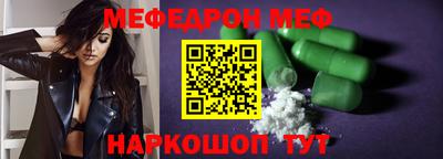 крисы Новозыбков