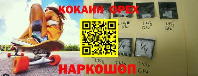 крисы Новозыбков