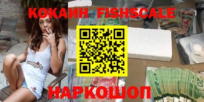 каннабис Новодвинск