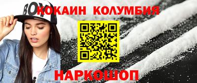 каннабис Новодвинск