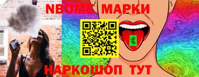каннабис Новодвинск