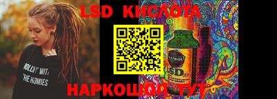 мефедрон мука Новокубанск