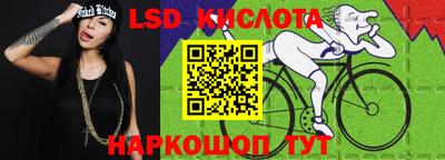 каннабис Новодвинск