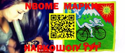 крисы Новозыбков