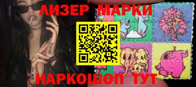мефедрон мука Новокубанск
