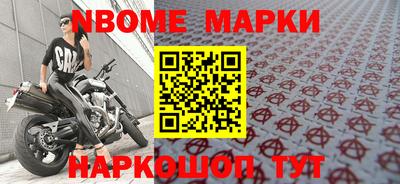 каннабис Новодвинск