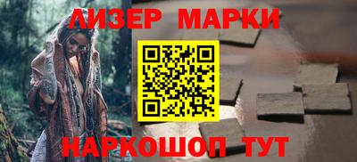 мефедрон мука Новокубанск