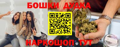 каннабис Новодвинск
