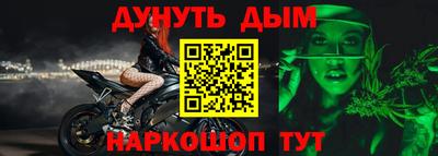мефедрон мука Новокубанск