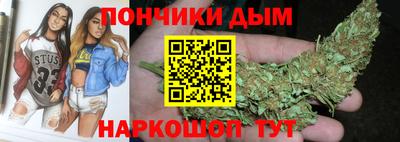 каннабис Новодвинск