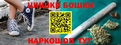 мефедрон мука Новокубанск