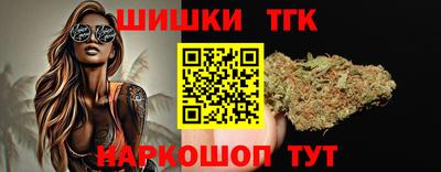 каннабис Новодвинск