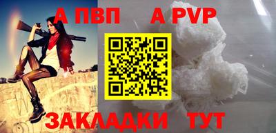 мефедрон мука Новокубанск