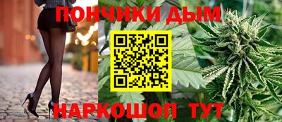 каннабис Новодвинск