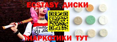 мефедрон мука Новокубанск