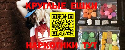 мефедрон мука Новокубанск