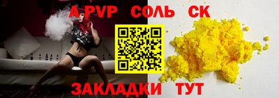 каннабис Новодвинск