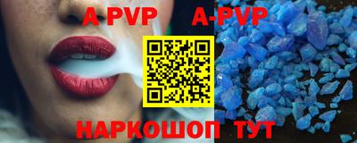 крисы Новозыбков