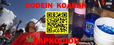 каннабис Новодвинск