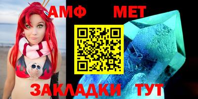 мефедрон мука Новокубанск