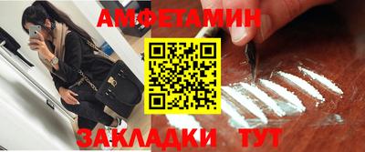 мефедрон мука Новокубанск