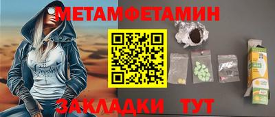 мефедрон мука Новокубанск