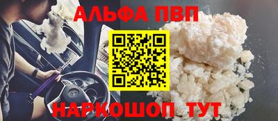 мефедрон мука Новокубанск