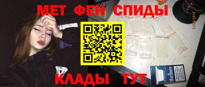 крисы Новозыбков