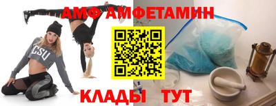 крисы Новозыбков