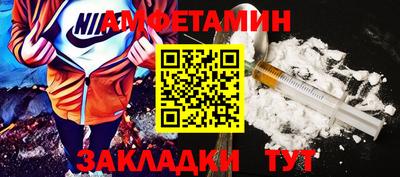 мефедрон мука Новокубанск