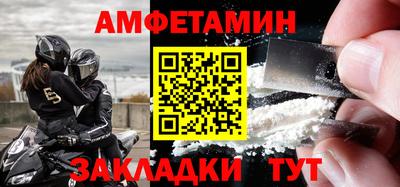 мефедрон мука Новокубанск