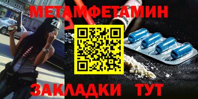 крисы Новозыбков