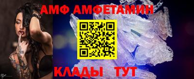 крисы Новозыбков