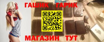 крисы Новозыбков