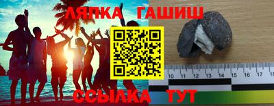 крисы Новозыбков