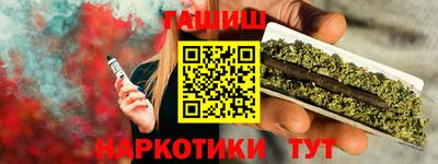 мефедрон мука Новокубанск