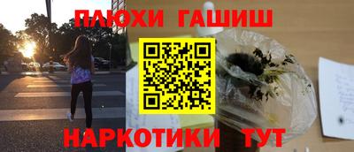каннабис Новодвинск