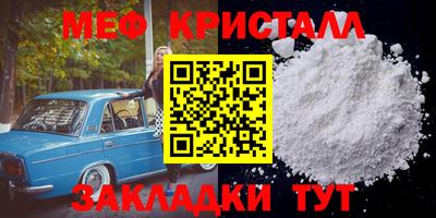 крисы Новозыбков