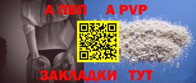 мефедрон мука Новокубанск