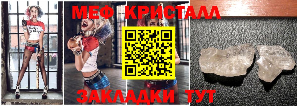 МЯУ-МЯУ мука  Меф  Новый Уренгой  МЯУ-МЯУ 4 MMC  Вход с VPN 
