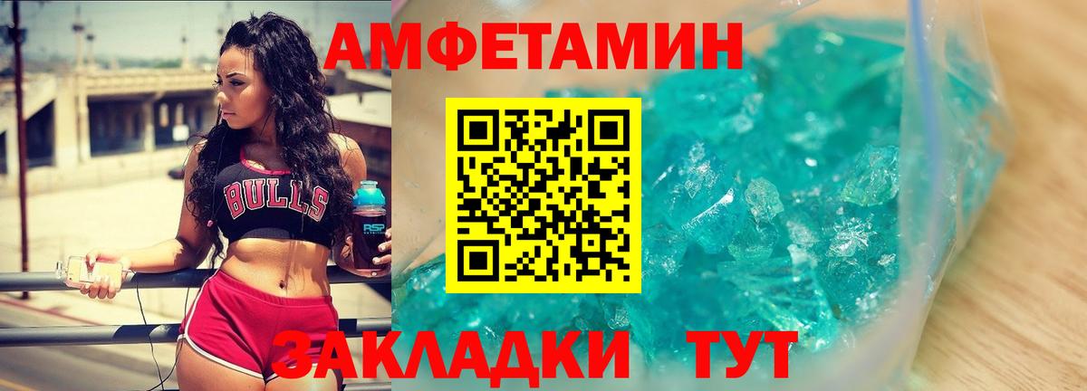 Новый Уренгой  Метамфетамин Декстрометамфетамин 99.9%  Вход с VPN 