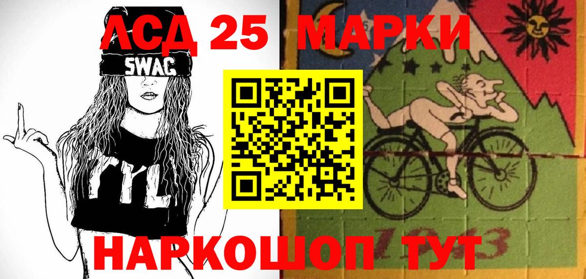 Марки N-bome 1,5мг  Марки N-bome 1,5мг  Наркотические марки  Вход с VPN  где продают   Новый Уренгой 