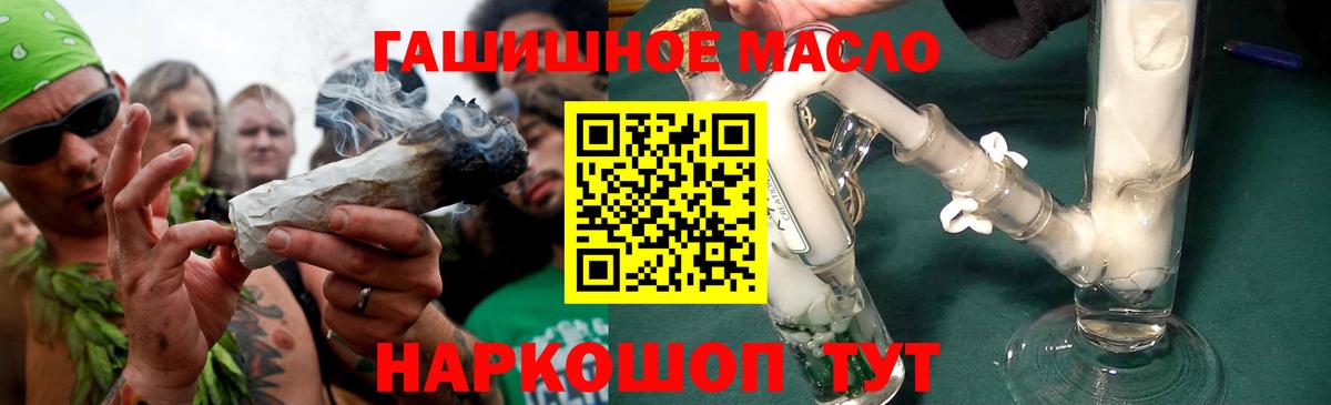 КОКАИН  Марихуана  Наркошоп  Меф кристаллы  Вход с VPN  Новый Уренгой  ГАШИШ  MDMA 