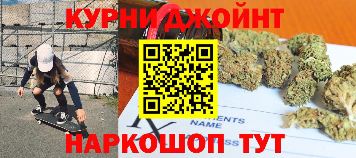 Конопля планчик  Бошки Шишки планчик  Новый Уренгой  Вход с VPN  Конопля конопля 